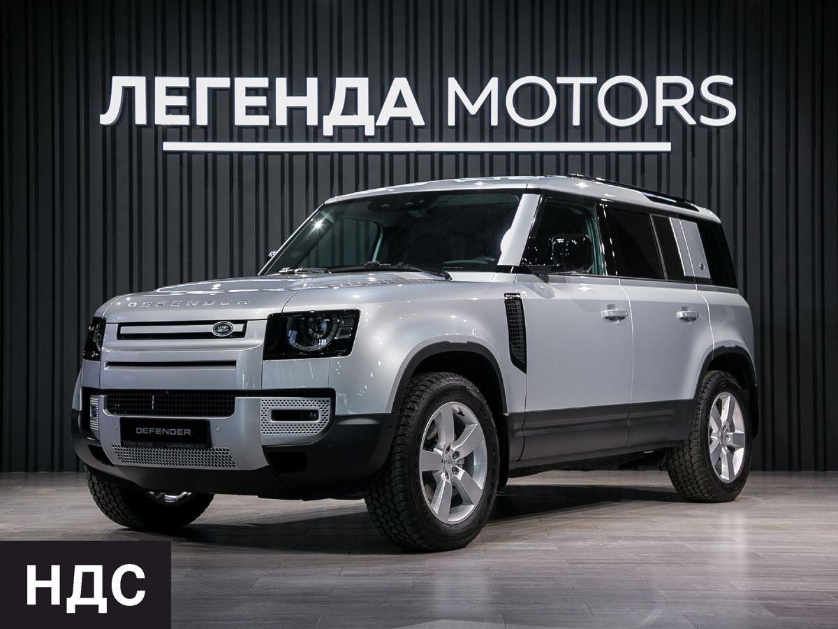 2022 Land Rover Defender II, Серебро, 13995000 рублей, вид 1
