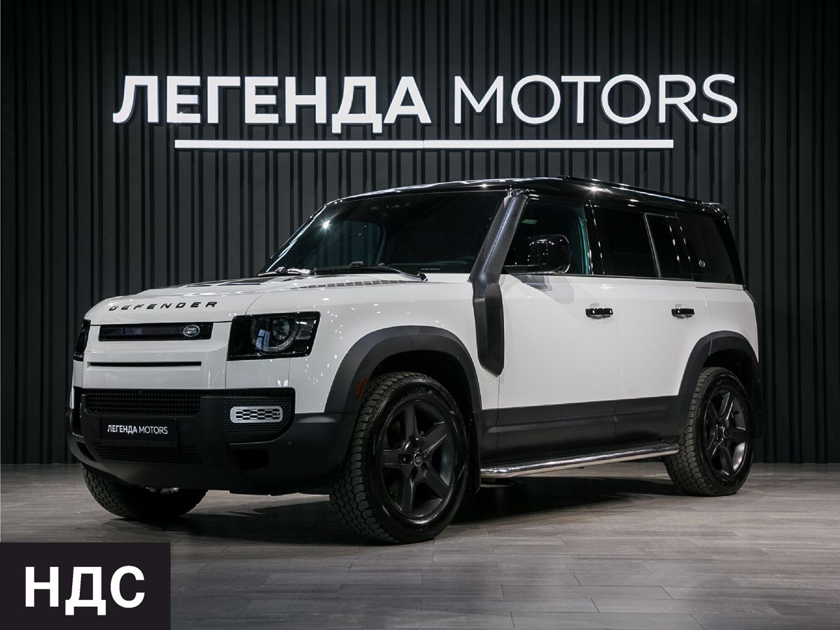 2021 Land Rover Defender II, Белый, 9490000 рублей, вид 1