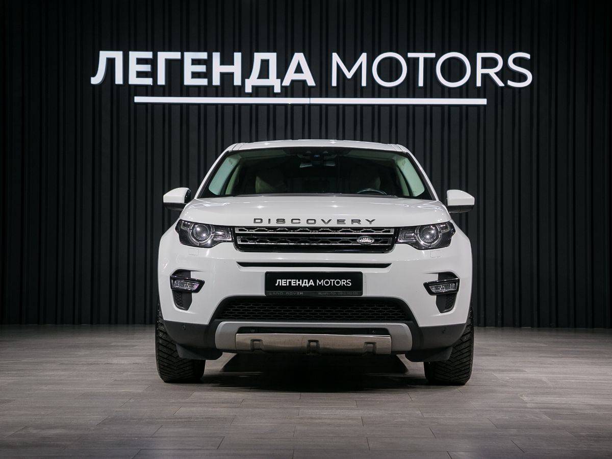 2015 Land Rover Discovery Sport I, Белый, 2555000 рублей - вид 2