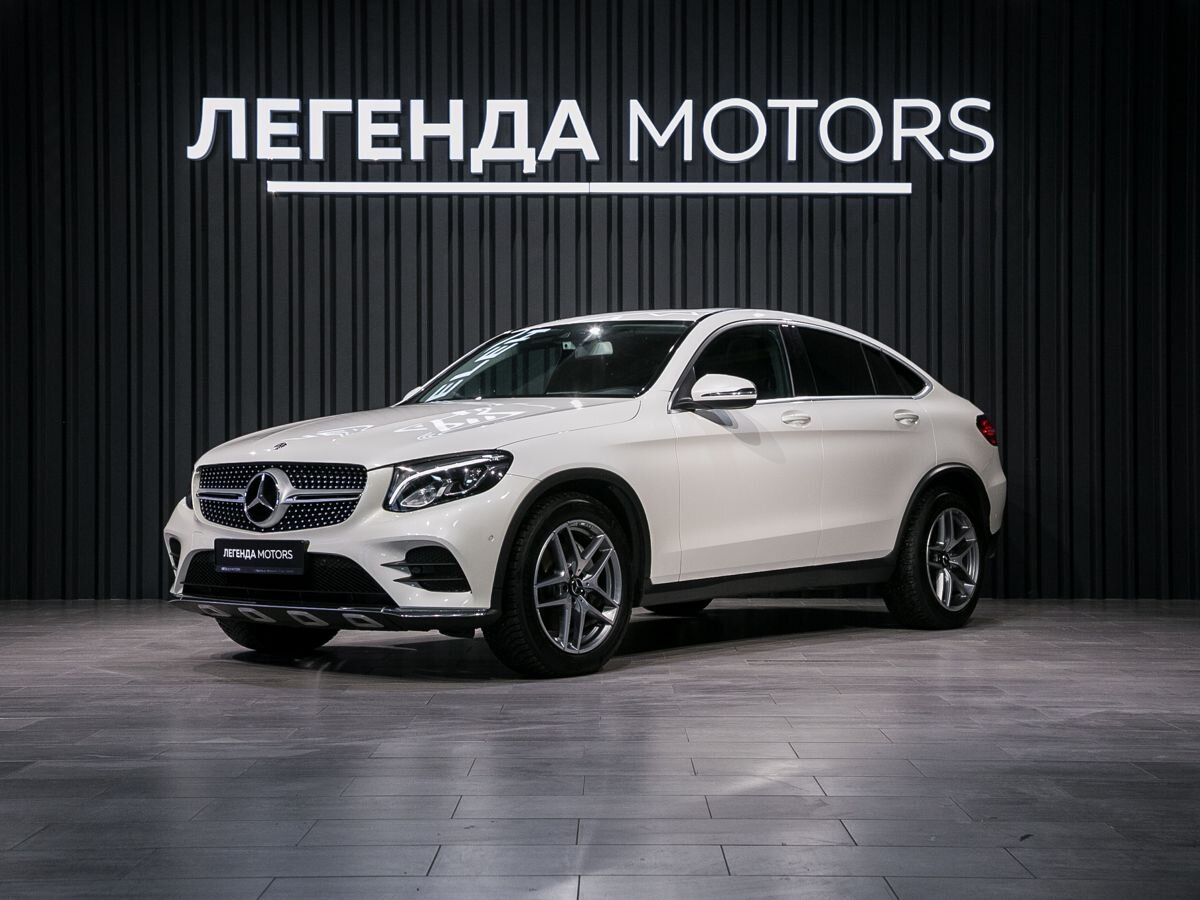 2016 Mercedes-Benz GLC Coupe I (C253), Белый, 3740000 рублей, вид 1