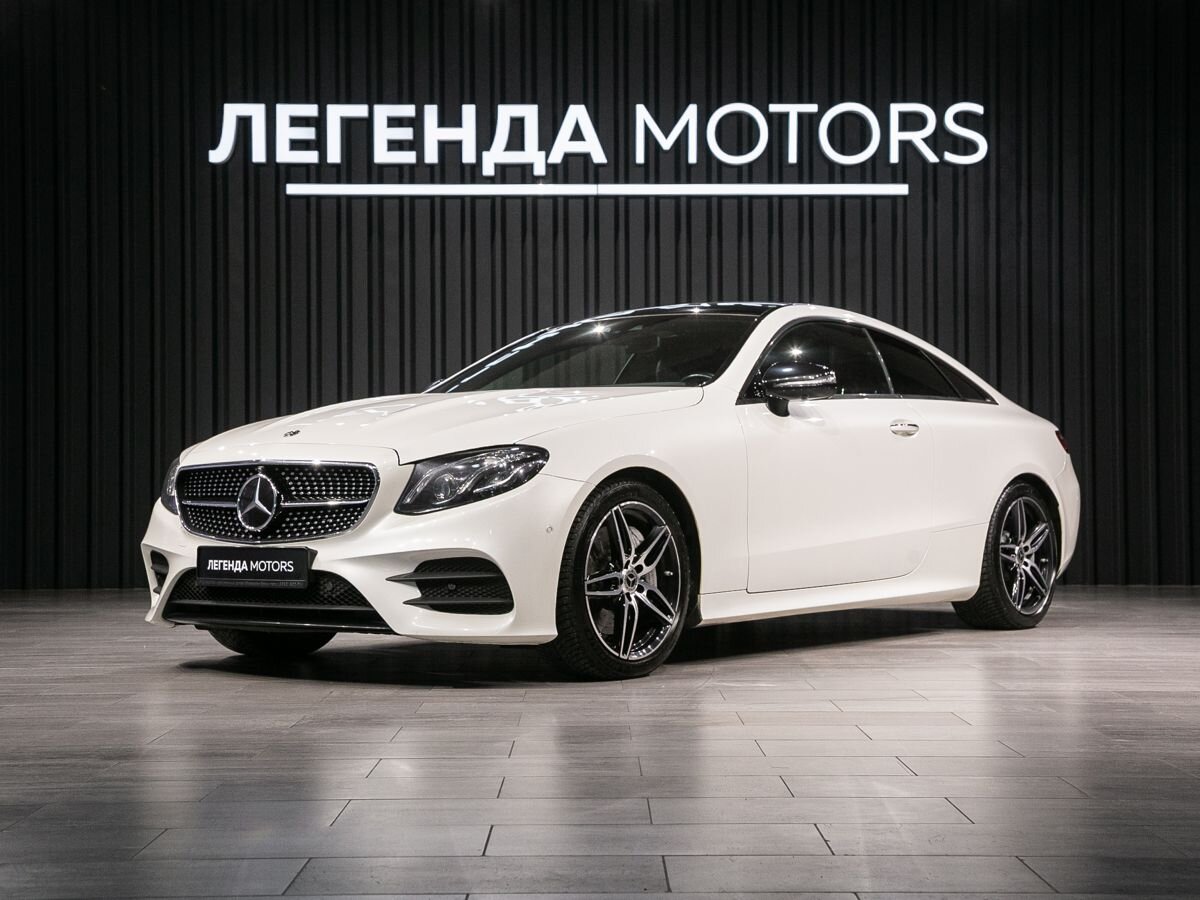 2018 Mercedes-Benz E-Класс V (W213, S213, C238), Белый, 4990000 рублей, вид 1