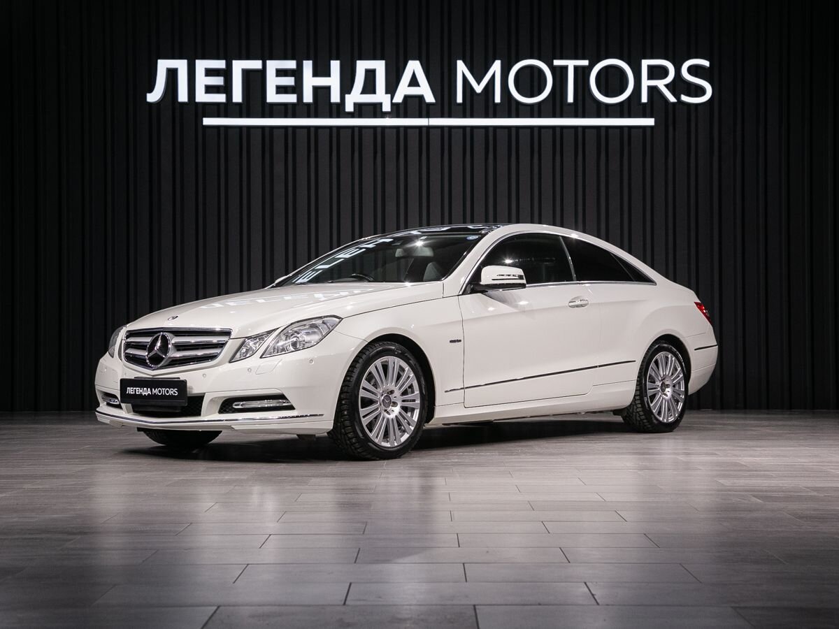2011 Mercedes-Benz E-Класс IV (W212, S212, C207), Белый, 1650000 рублей - вид 1