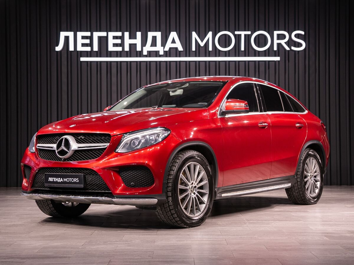 2015 Mercedes-Benz GLE Coupe I (C292), Красный, 4990000 рублей, вид 1