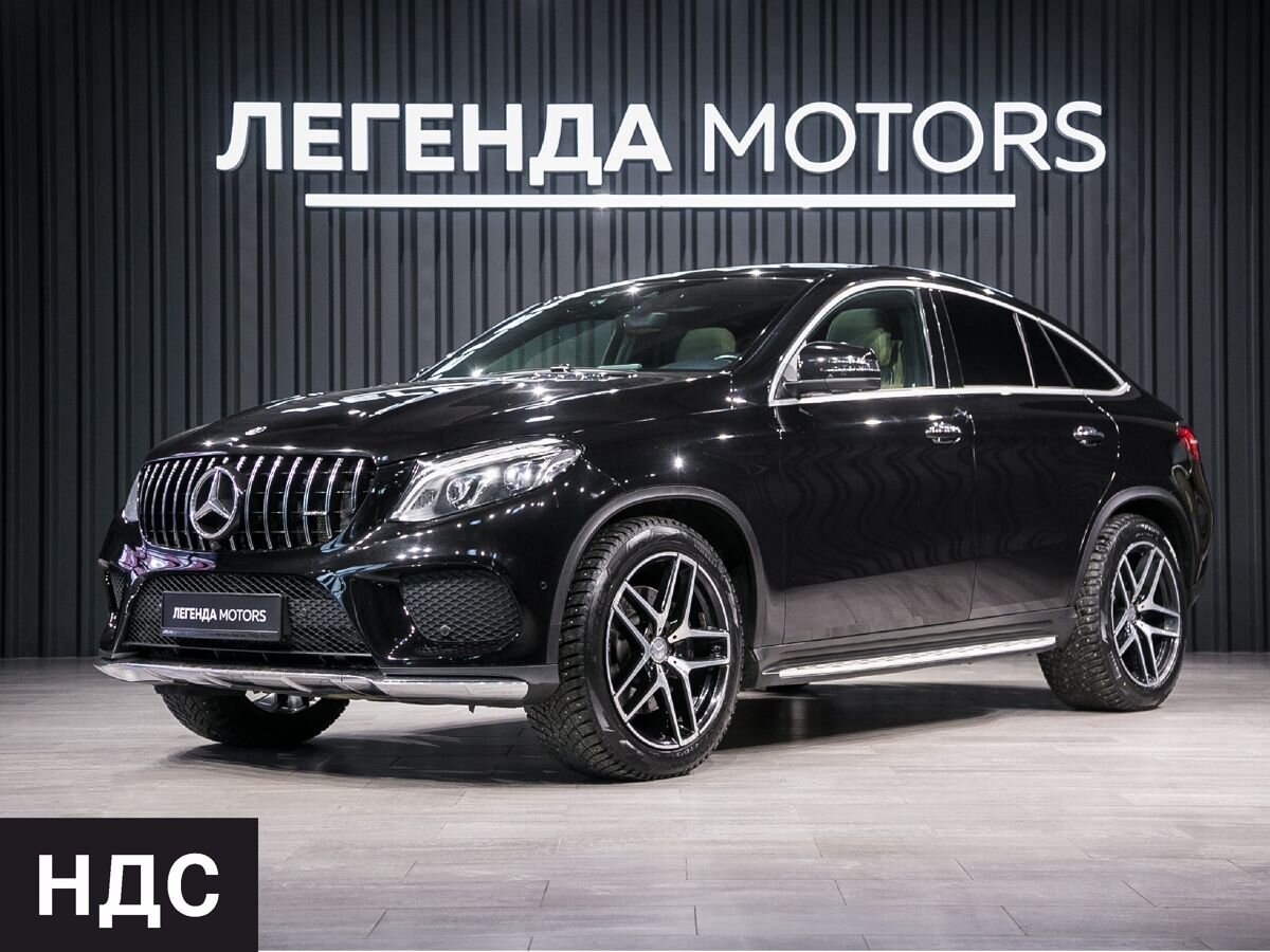 2015 Mercedes-Benz GLE Coupe I (C292), Черный, 5500000 рублей, вид 1