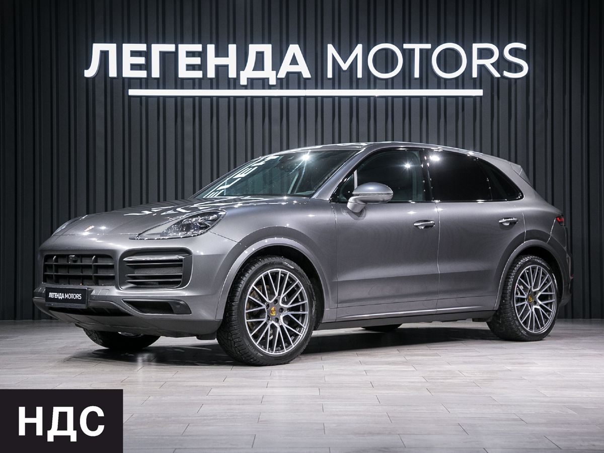 2021 Porsche Cayenne III, Серый, 9790000 рублей, вид 1