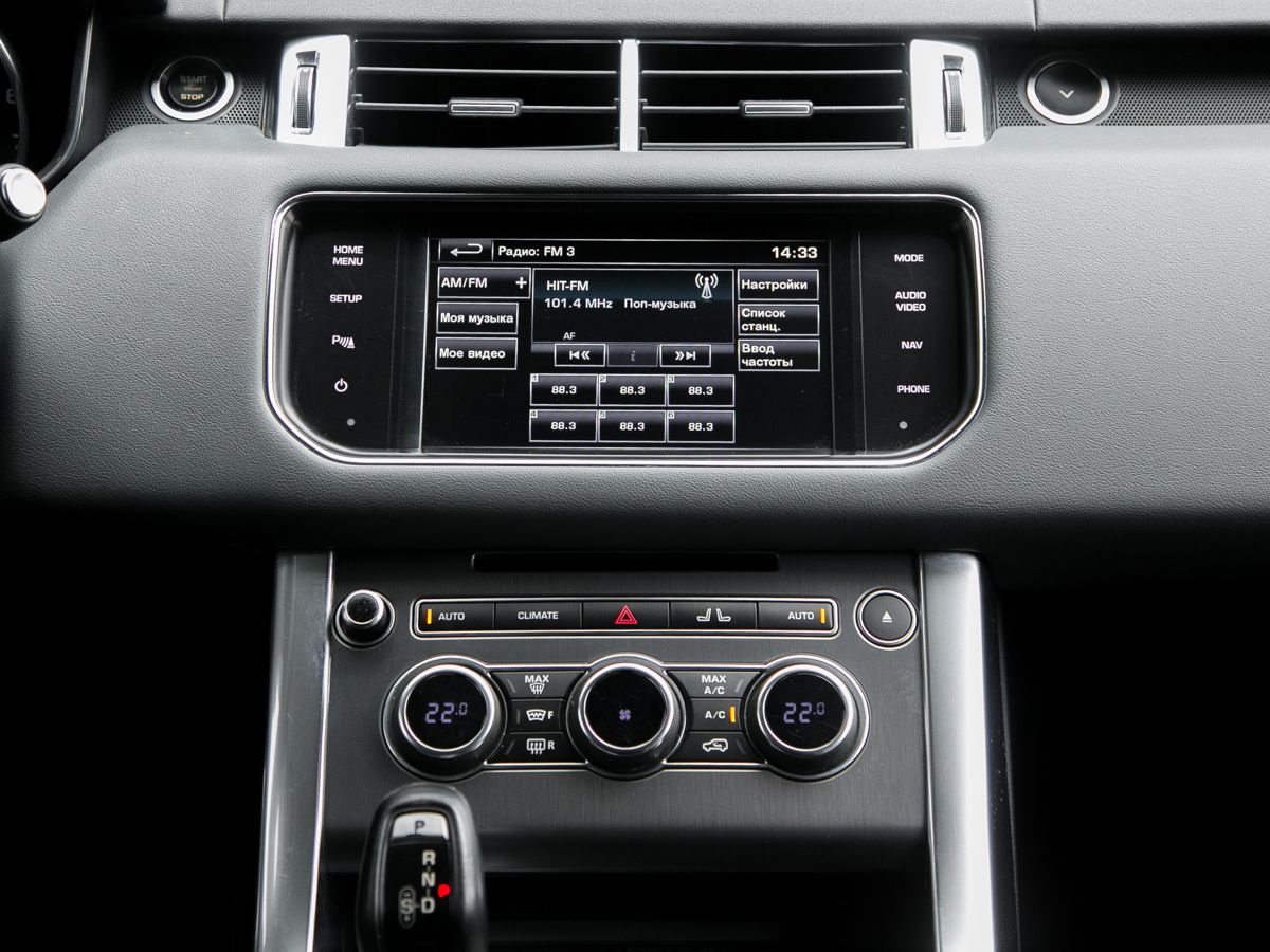 2014 Land Rover Range Rover Sport II, Белый, 3640000 рублей - вид 14