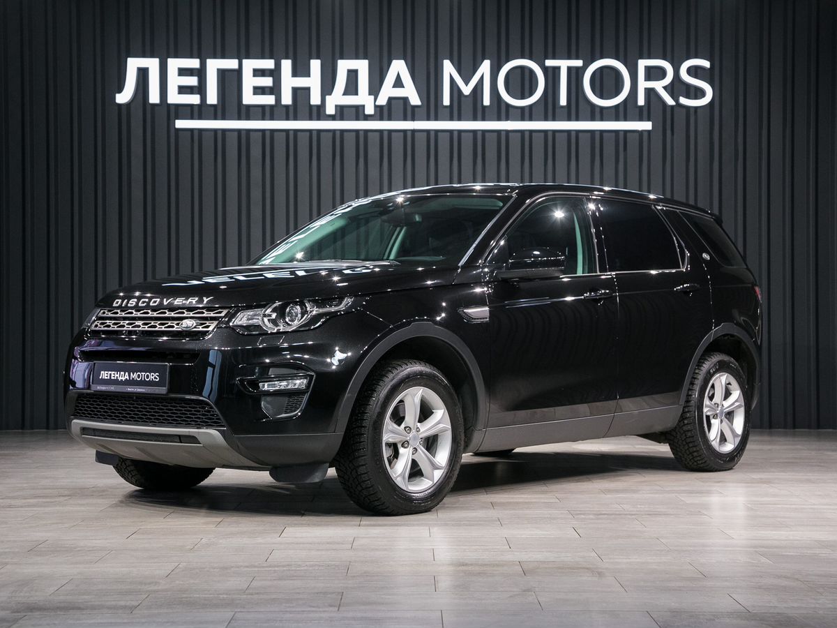 2016 Land Rover Discovery Sport I, Черный, 2490000 рублей - вид 1