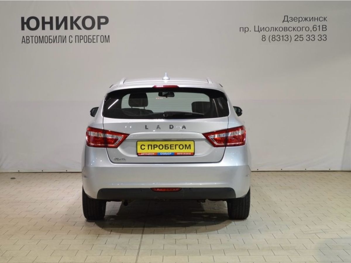 Lada (ВАЗ) VESTA за 1259000 руб. - Автомобили с пробегом - ЮНИКОР - дилер  LADA в г. Дзержинск