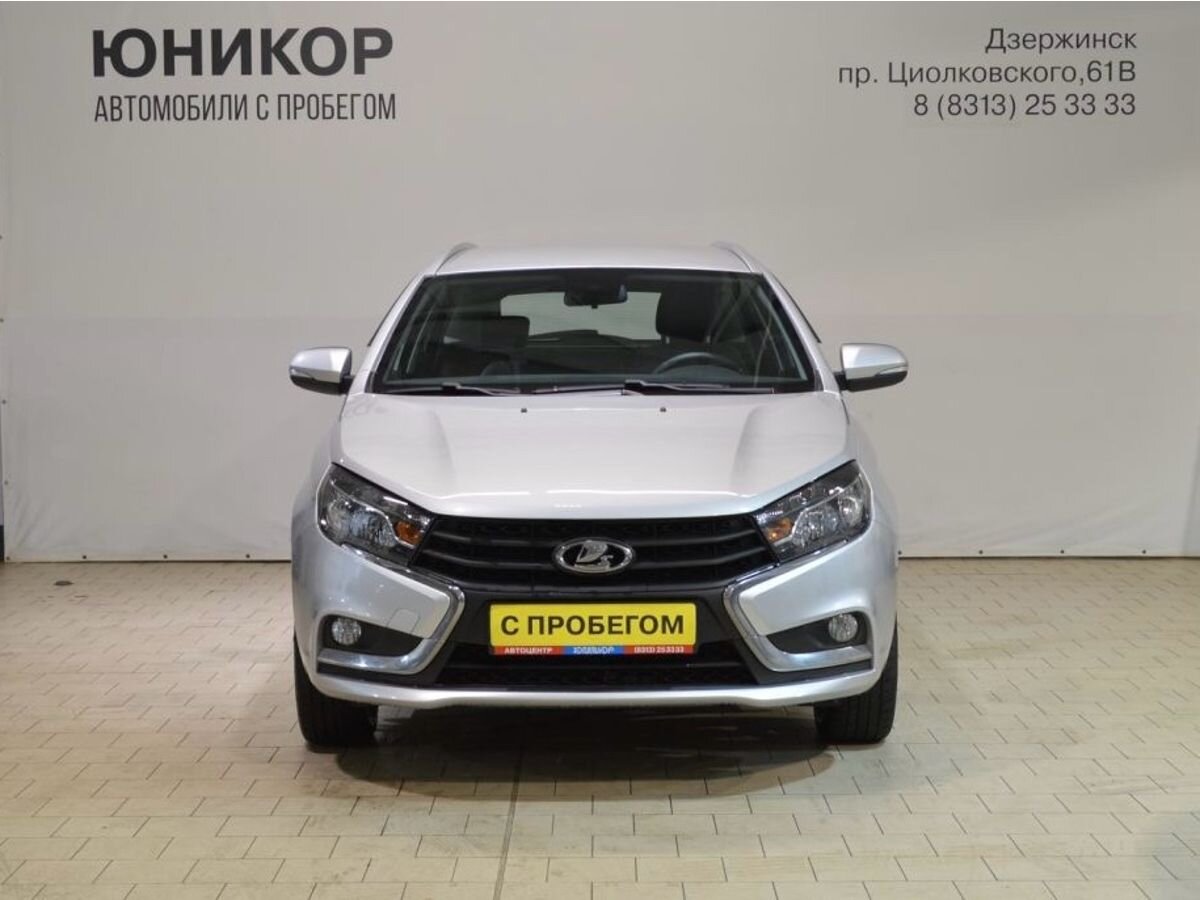 Lada (ВАЗ) VESTA за 1259000 руб. - Автомобили с пробегом - ЮНИКОР - дилер  LADA в г. Дзержинск