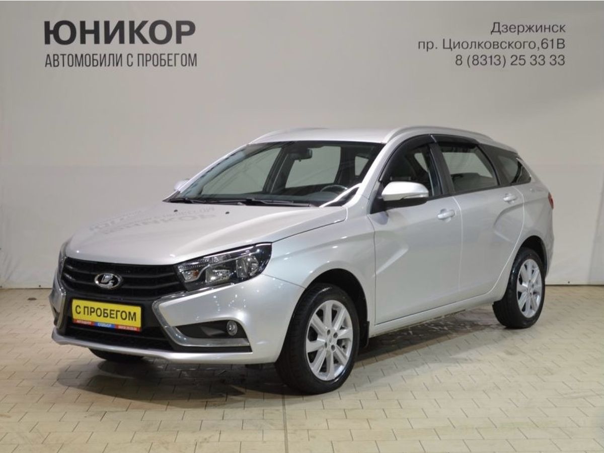 Lada (ВАЗ) VESTA за 1259000 руб. - Автомобили с пробегом - ЮНИКОР - дилер  LADA в г. Дзержинск