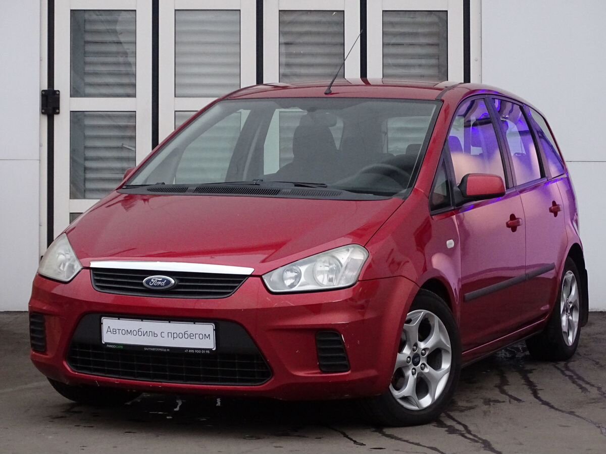 Ford C-MAX 1.8 MT (125 л.с.)