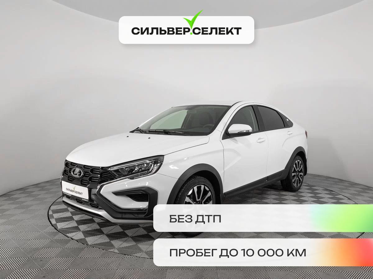 Витрина автомобилей с пробегом - Сильвер - дилер LADA в г. Красная Башкирия