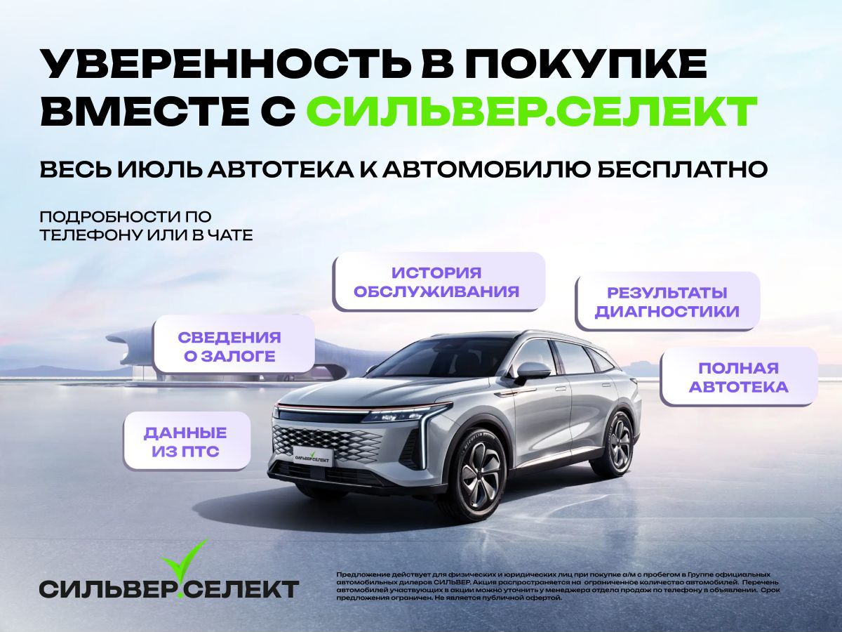 Lada (ВАЗ) GRANTA за 789100 руб. - Автомобили с пробегом - Сильвер  Притяжение - дилер LADA в г. Магнитогорск