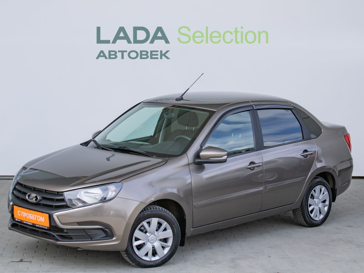 Lada (ВАЗ) GRANTA за 993000 руб. - Автомобили с пробегом - АВТОВЕК - дилер  LADA в г. Екатеринбург