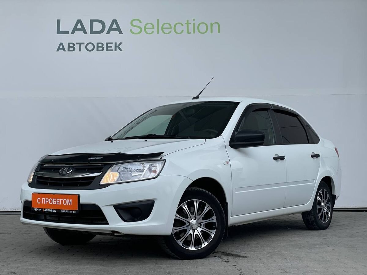 Lada (ВАЗ) GRANTA за 650000 руб. - Автомобили с пробегом - АВТОВЕК - дилер  LADA в г. Екатеринбург