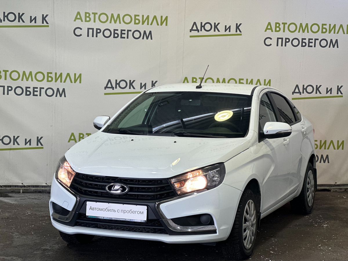 Lada (ВАЗ) VESTA за 989000 руб. - Автомобили с пробегом - Автоцентр Дюк и К  - дилер LADA в г. Кемерово