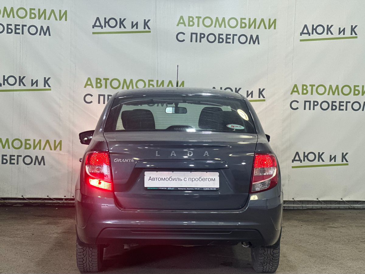 Lada (ВАЗ) GRANTA за 869000 руб. - Автомобили с пробегом - Автоцентр Дюк и  К - дилер LADA в г. Кемерово