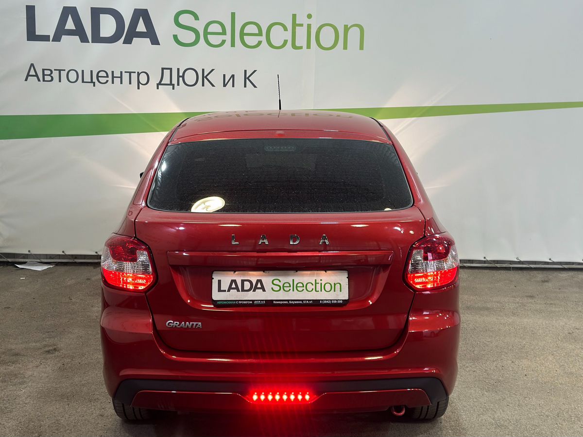 Lada (ВАЗ) GRANTA за 939000 руб. - Автомобили с пробегом - Автоцентр Дюк и  К - дилер LADA в г. Кемерово