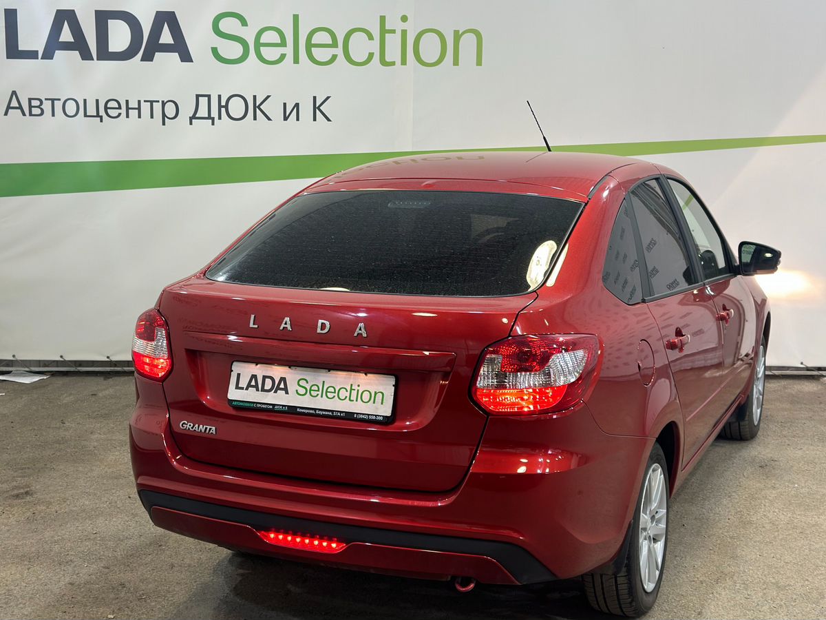 Lada (ВАЗ) GRANTA за 939000 руб. - Автомобили с пробегом - Автоцентр Дюк и  К - дилер LADA в г. Кемерово