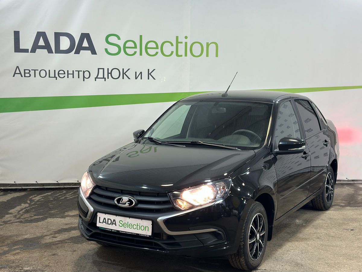 Lada (ВАЗ) GRANTA за 909000 руб. - Автомобили с пробегом - Автоцентр Дюк и  К - дилер LADA в г. Кемерово