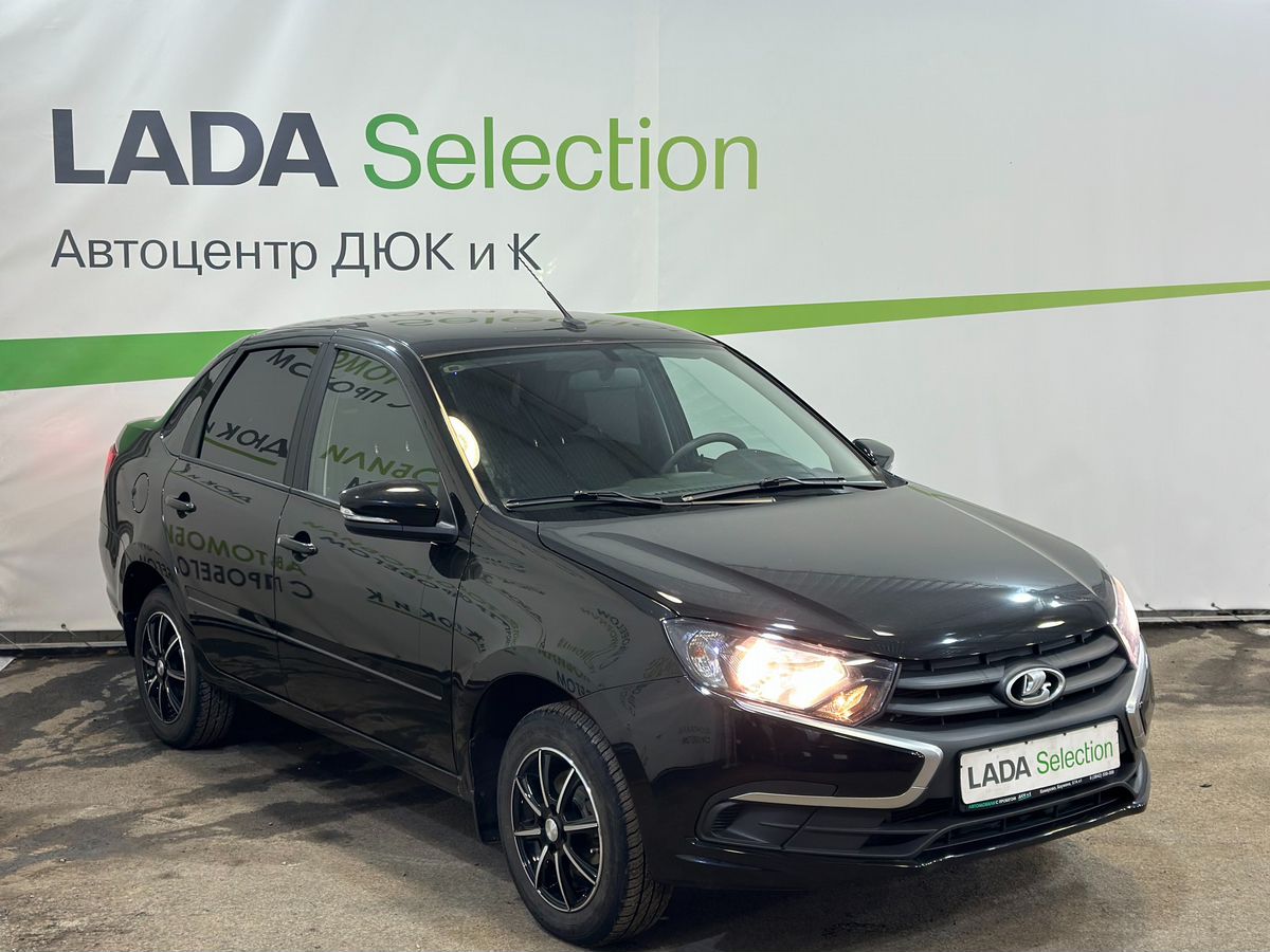 Lada (ВАЗ) GRANTA за 909000 руб. - Автомобили с пробегом - Автоцентр Дюк и К  - дилер LADA в г. Кемерово