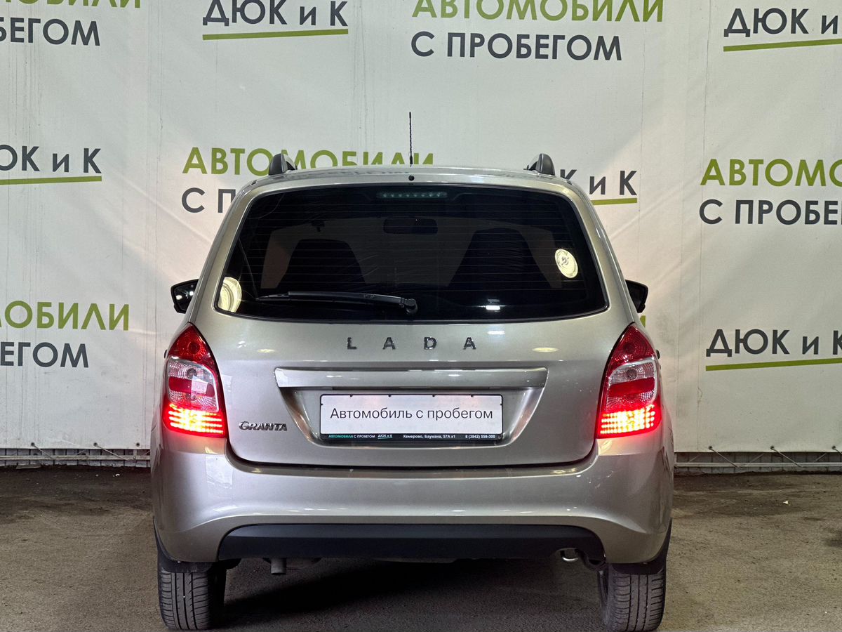 Витрина автомобилей с пробегом - Автоцентр Дюк и К - дилер LADA в г.  Кемерово