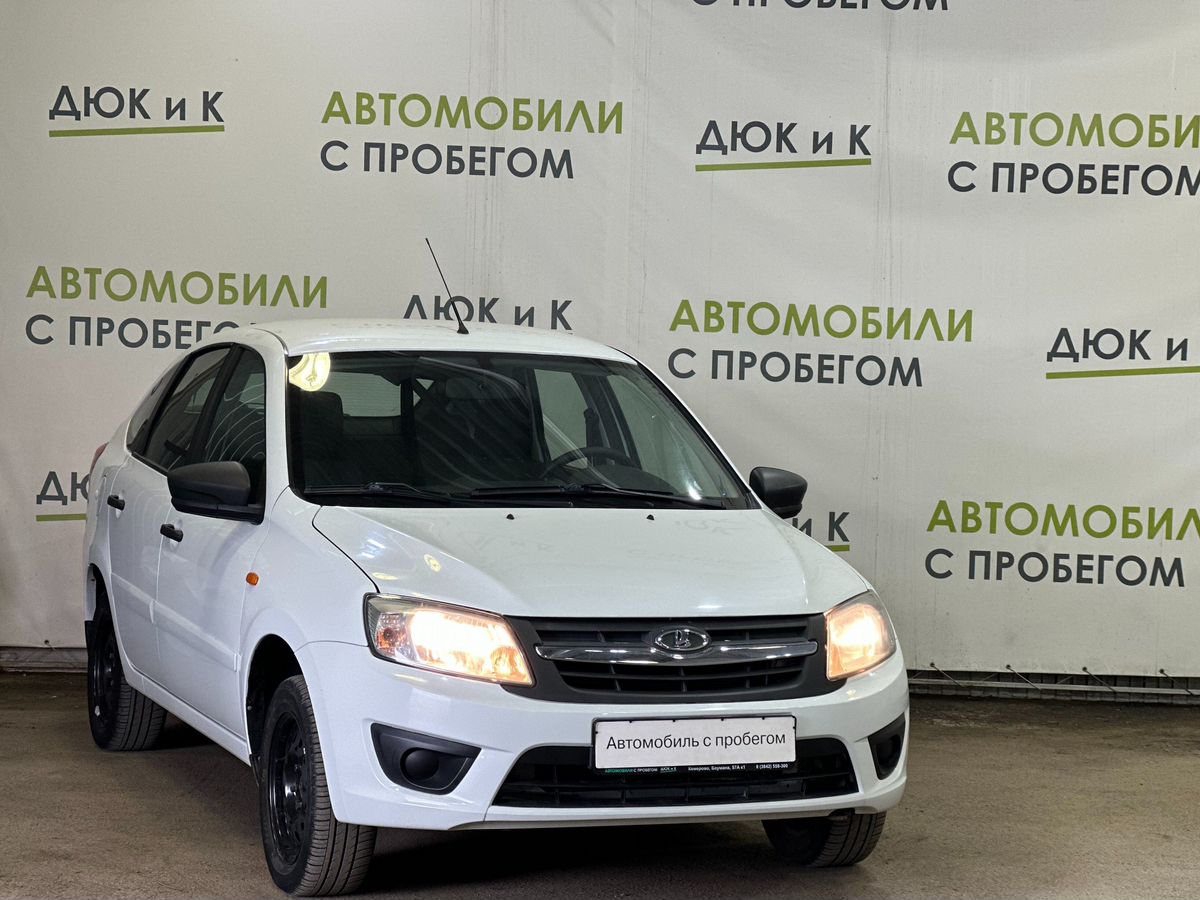 Витрина автомобилей с пробегом - Автоцентр Дюк и К - дилер LADA в г.  Кемерово