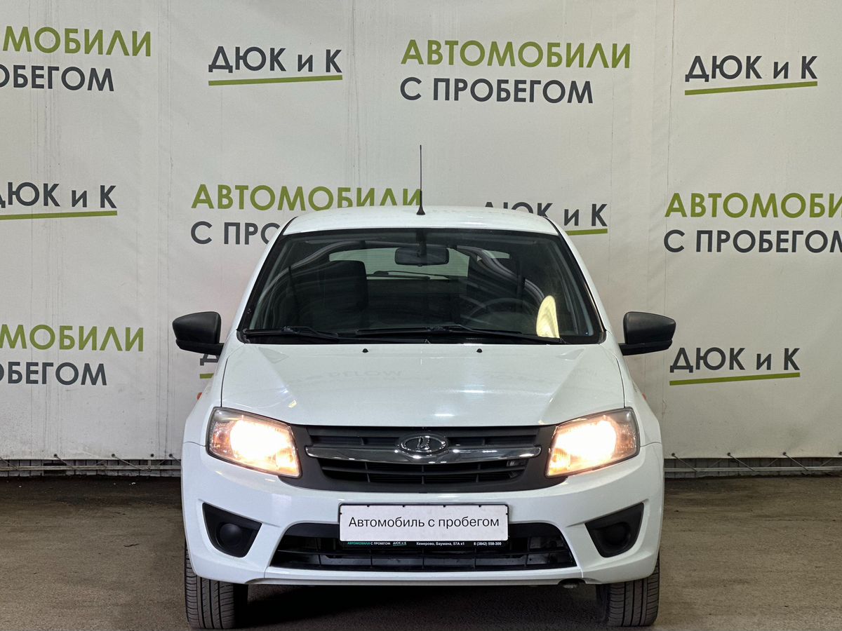 Витрина автомобилей с пробегом - Автоцентр Дюк и К - дилер LADA в г.  Кемерово