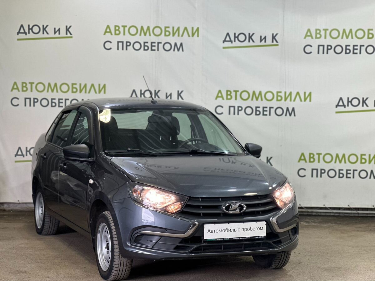 Витрина автомобилей с пробегом - Автоцентр Дюк и К - дилер LADA в г.  Кемерово