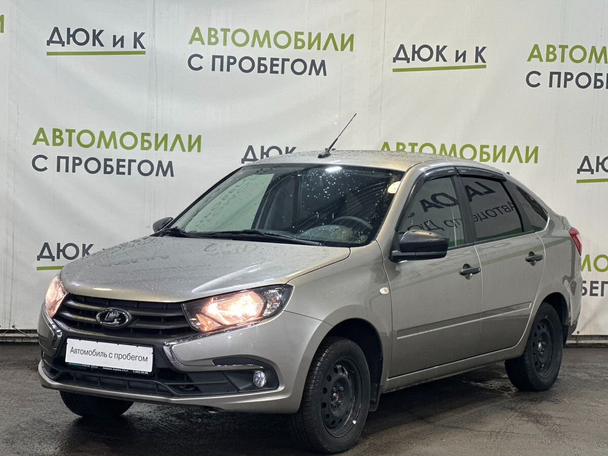 Lada (ВАЗ) GRANTA за 769000 руб. - Автомобили с пробегом - Автоцентр Дюк и  К - дилер LADA в г. Кемерово