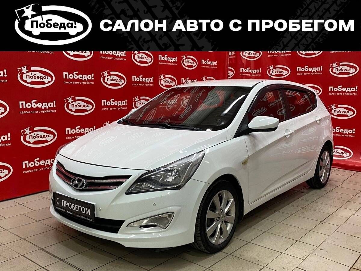 Продажа Hyundai Solaris I Рестайлинг 2015 с пробегом: цена 1209000 руб ...