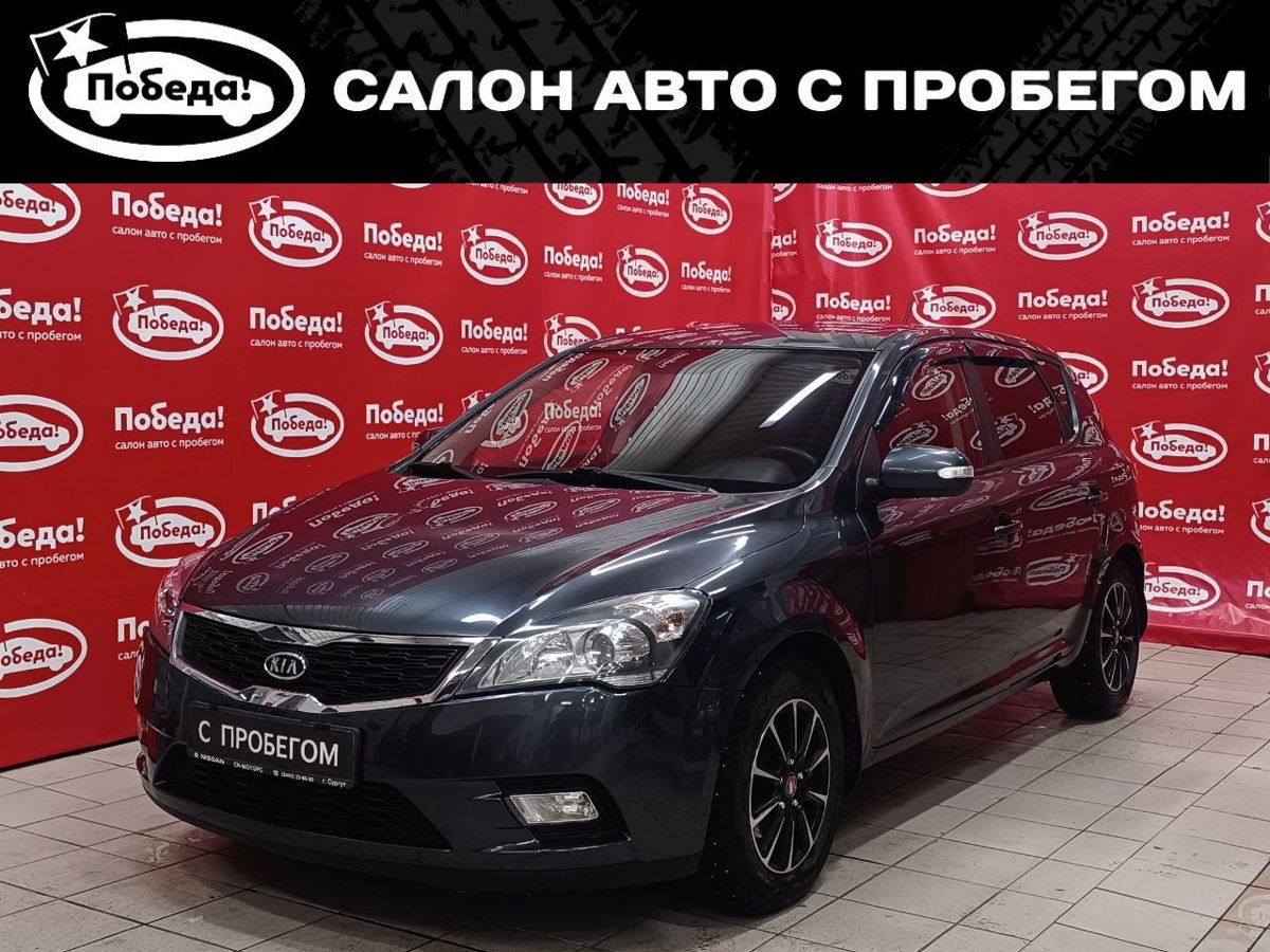 Купить Kia С Пробегом В Санкт Петербурге