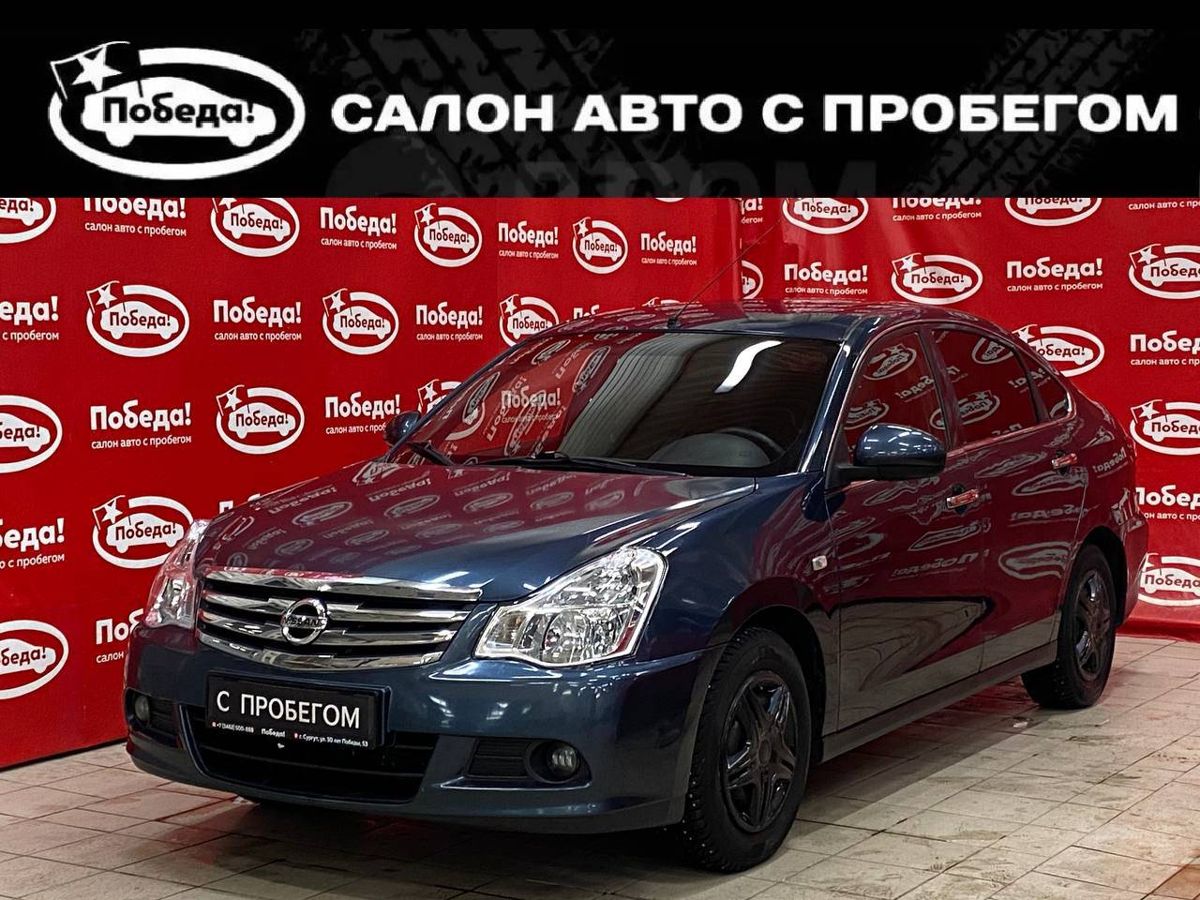 Купить Nissan с пробегом в Сургуте - цены на б/у Nissan