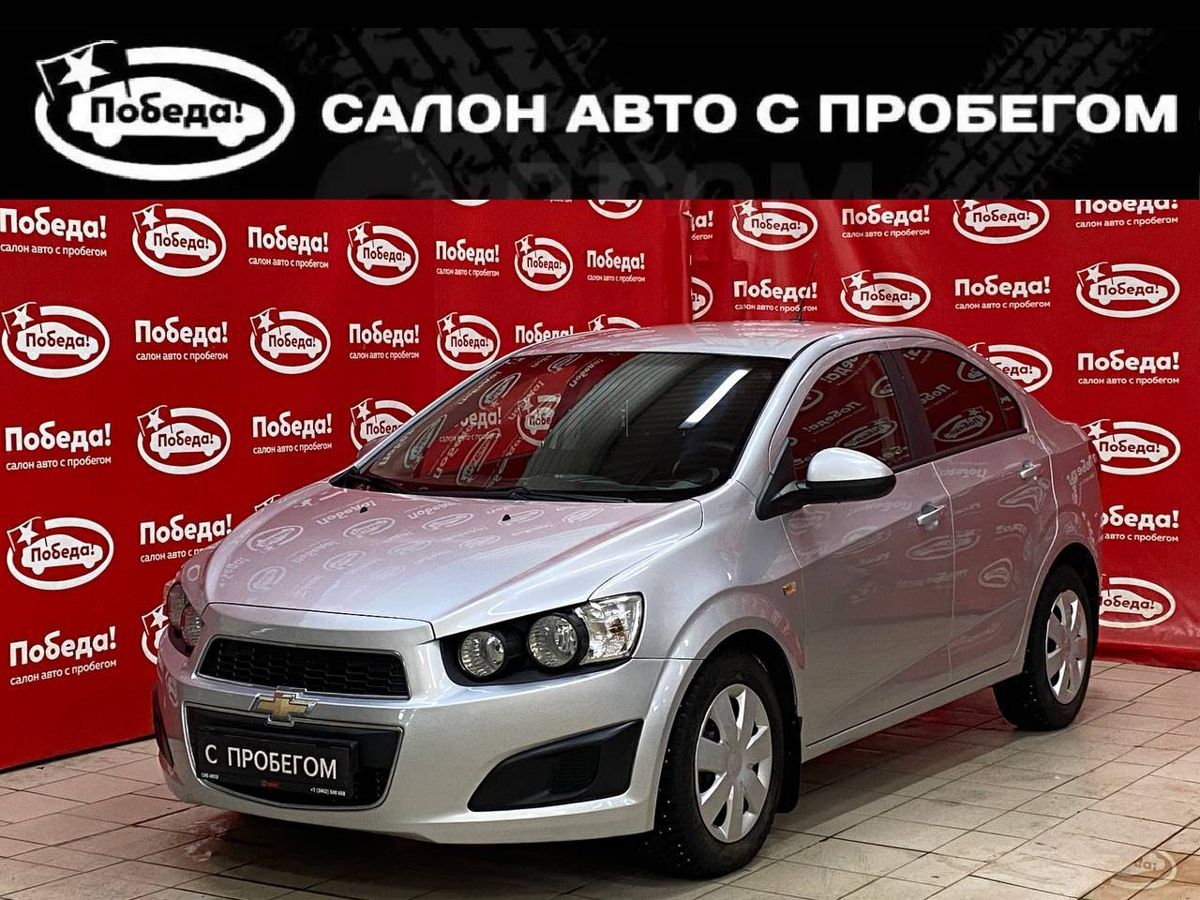 Купить Chevrolet с пробегом в Сургуте - цены на б/у Chevrolet