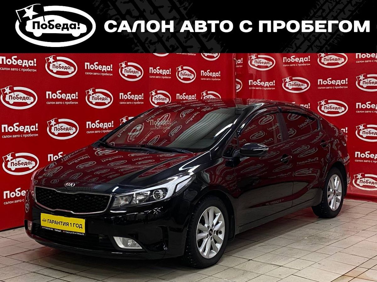 Продажа Kia Ceed I 2009 с пробегом: цена 999000 руб, 2009 год, Сургут