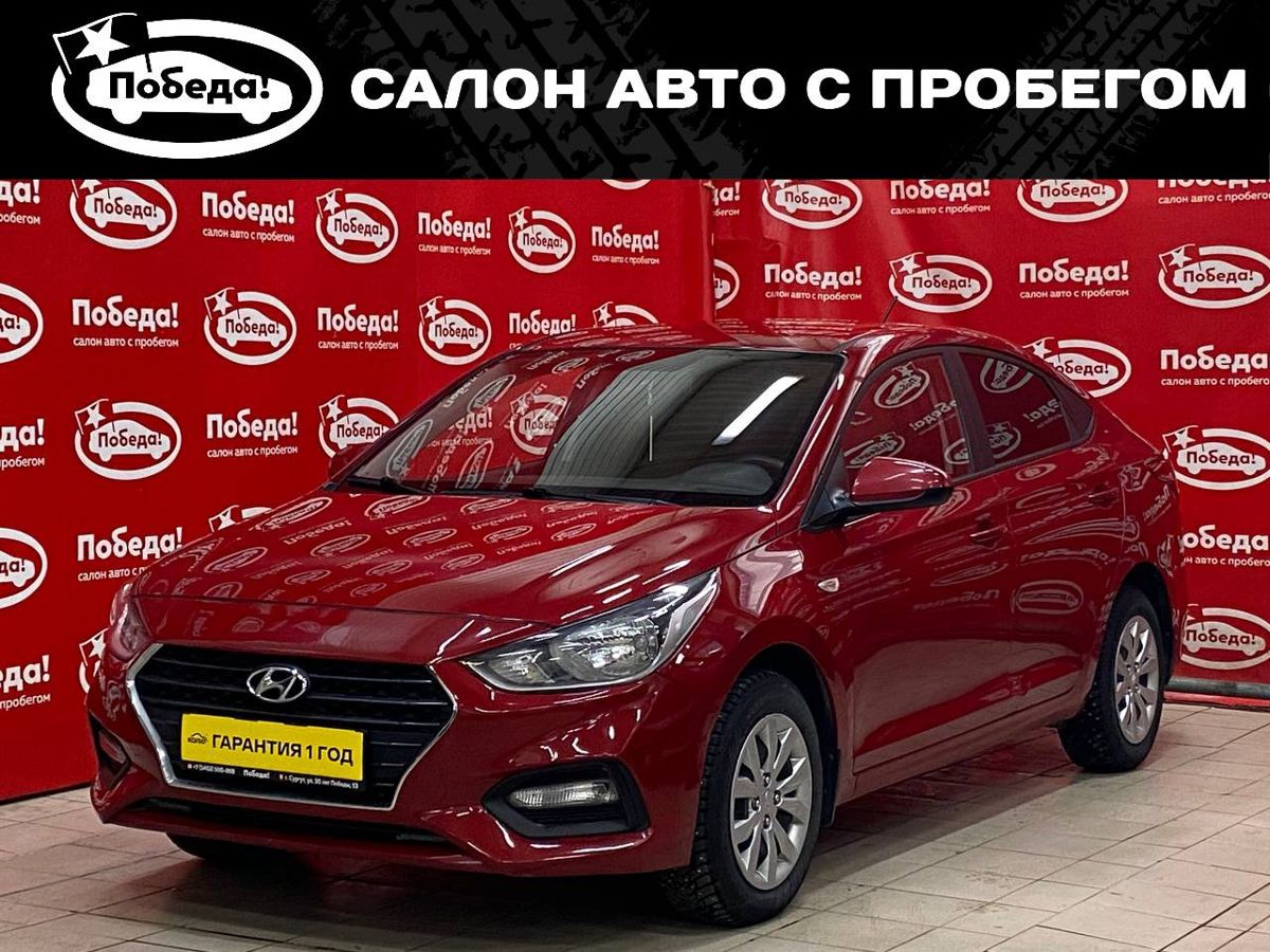 Купить бу авто c пробегом в Сургуте недорого - салон подержанных авто