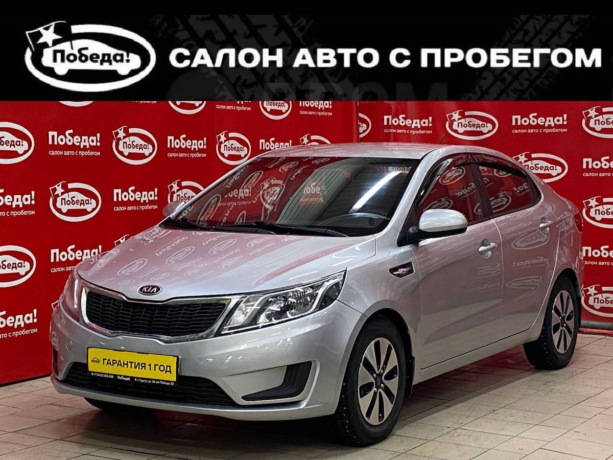 Купить бу авто c пробегом в Сургуте недорого - салон подержанных авто