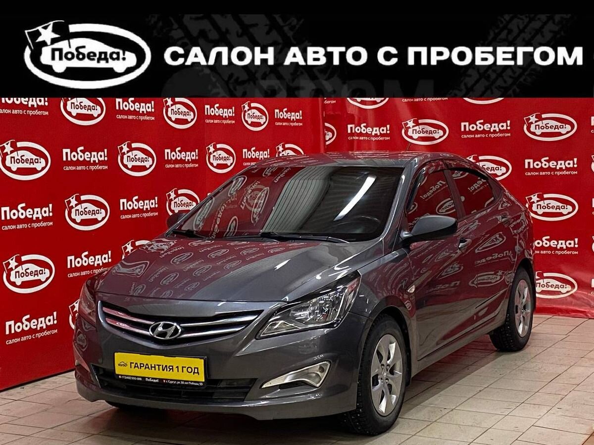 Купить бу авто c пробегом в Сургуте недорого - салон подержанных авто