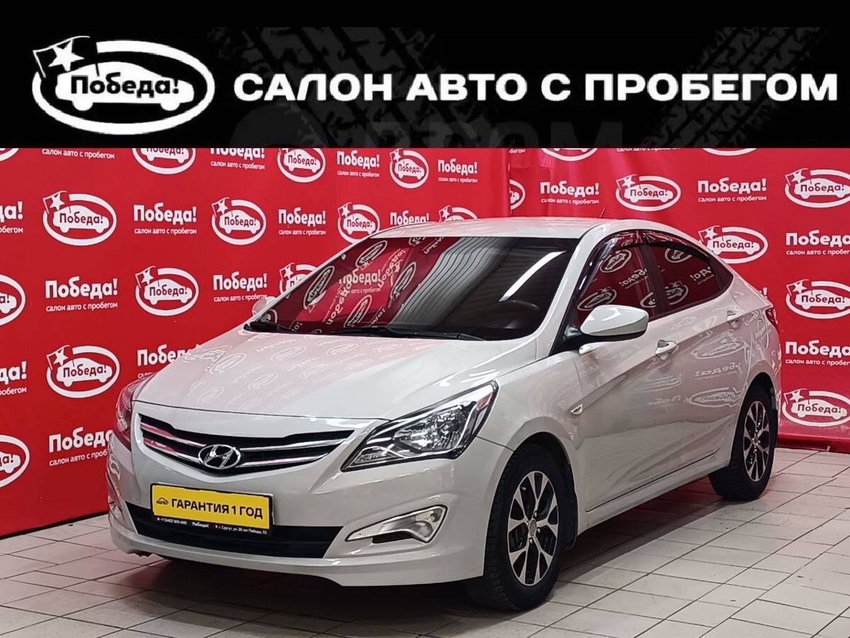 Купить бу авто c пробегом в Сургуте недорого - салон подержанных авто