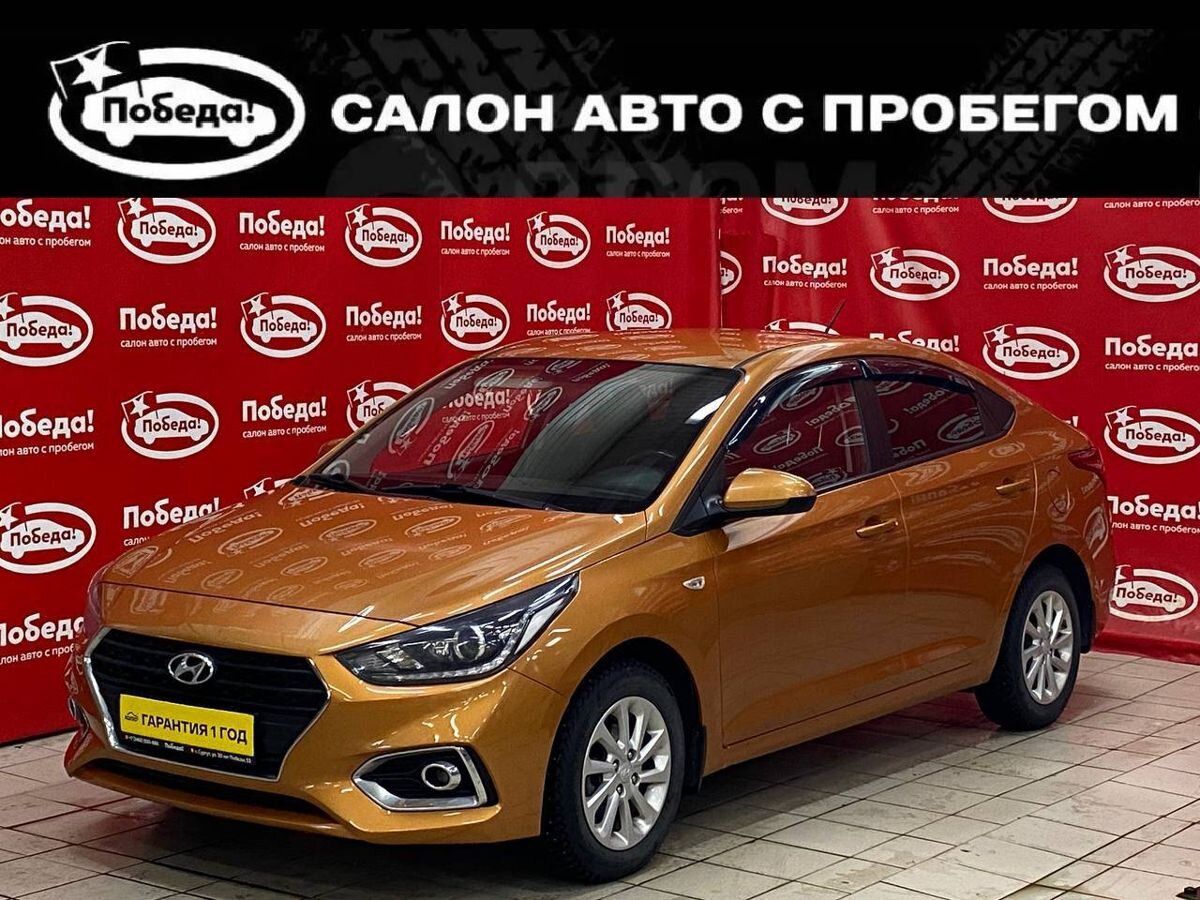 Купить бу авто c пробегом в Сургуте недорого - салон подержанных авто