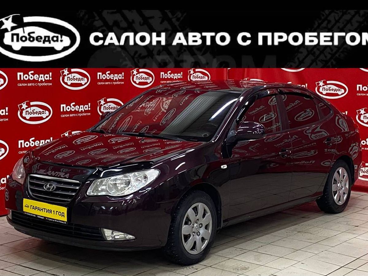 Купить бу авто c пробегом в Сургуте недорого - салон подержанных авто