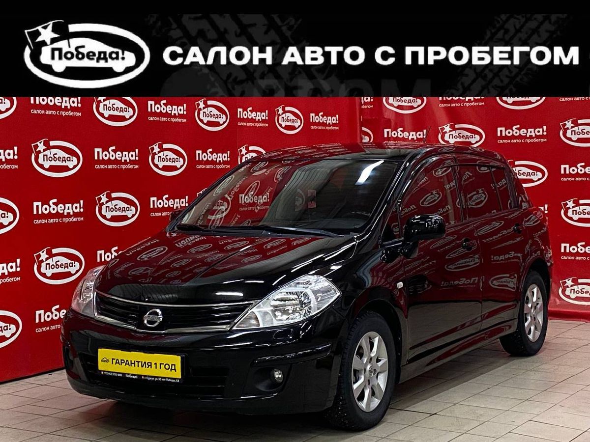 Продажа Nissan Tiida I Рестайлинг 2010 с пробегом: цена 1089000 руб, 2010  год, Сургут