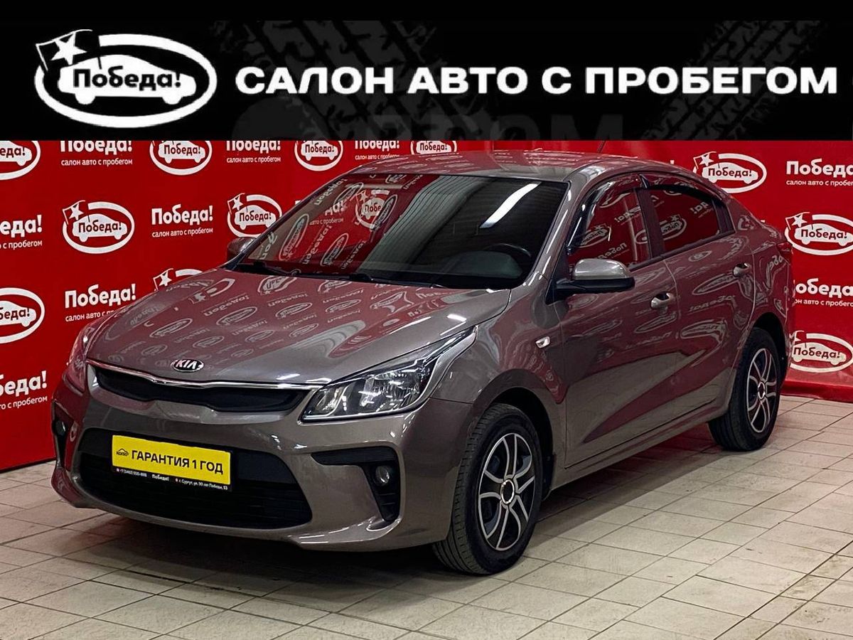 Купить бу авто c пробегом в Сургуте недорого - салон подержанных авто