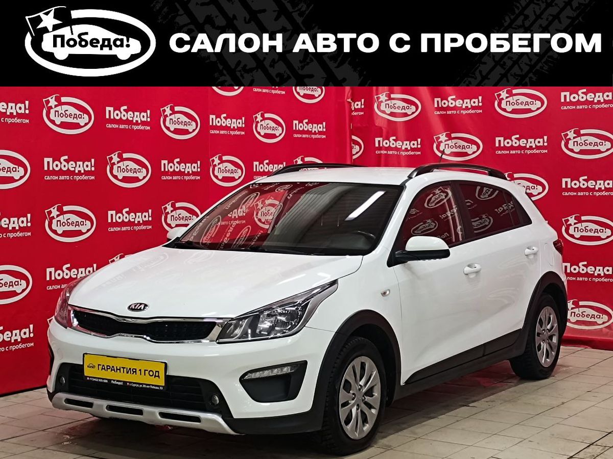 Купить бу авто c пробегом в Сургуте недорого - салон подержанных авто