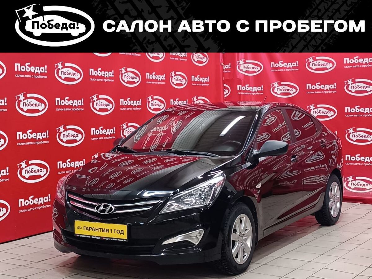 Купить бу авто c пробегом в Сургуте недорого - салон подержанных авто