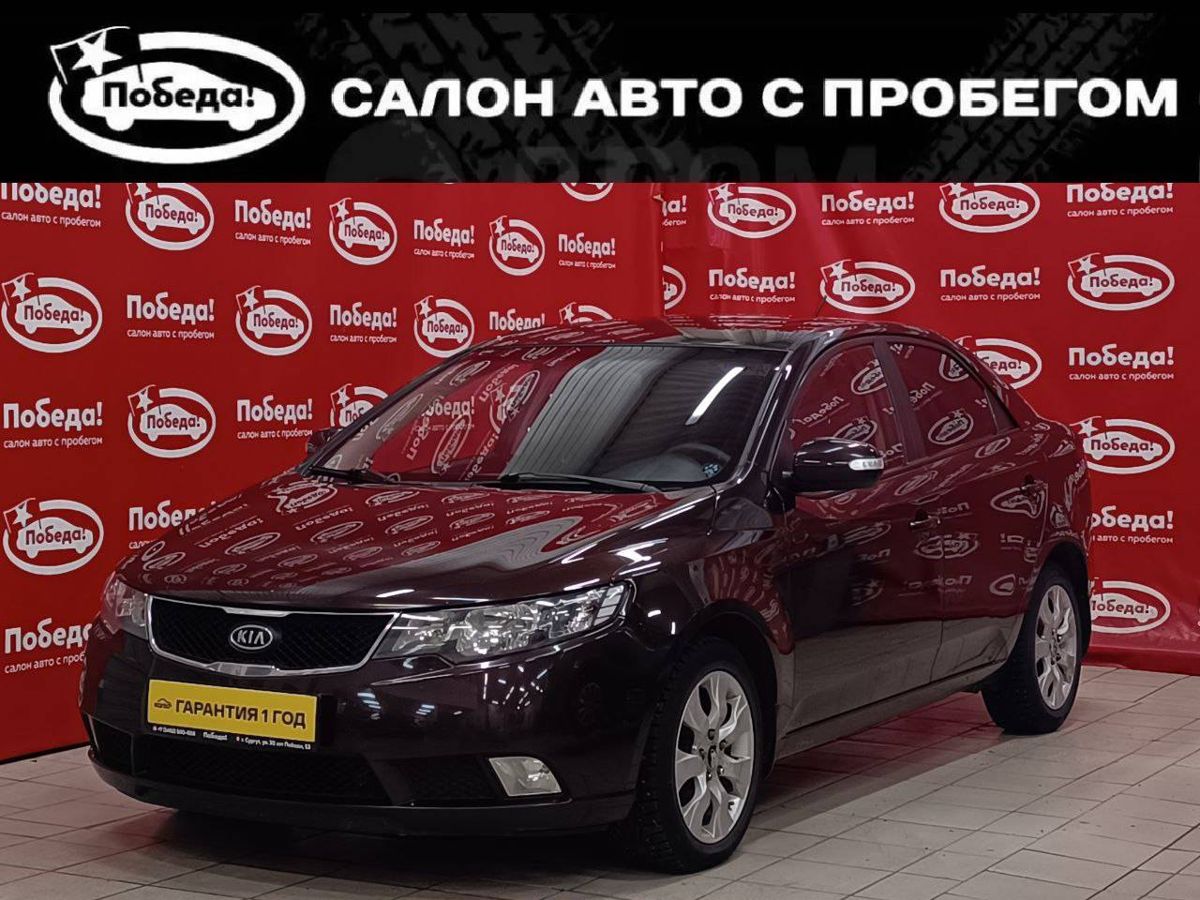 Продажа Kia Cerato II 2009 с пробегом: цена 899000 руб, 2009 год, Сургут