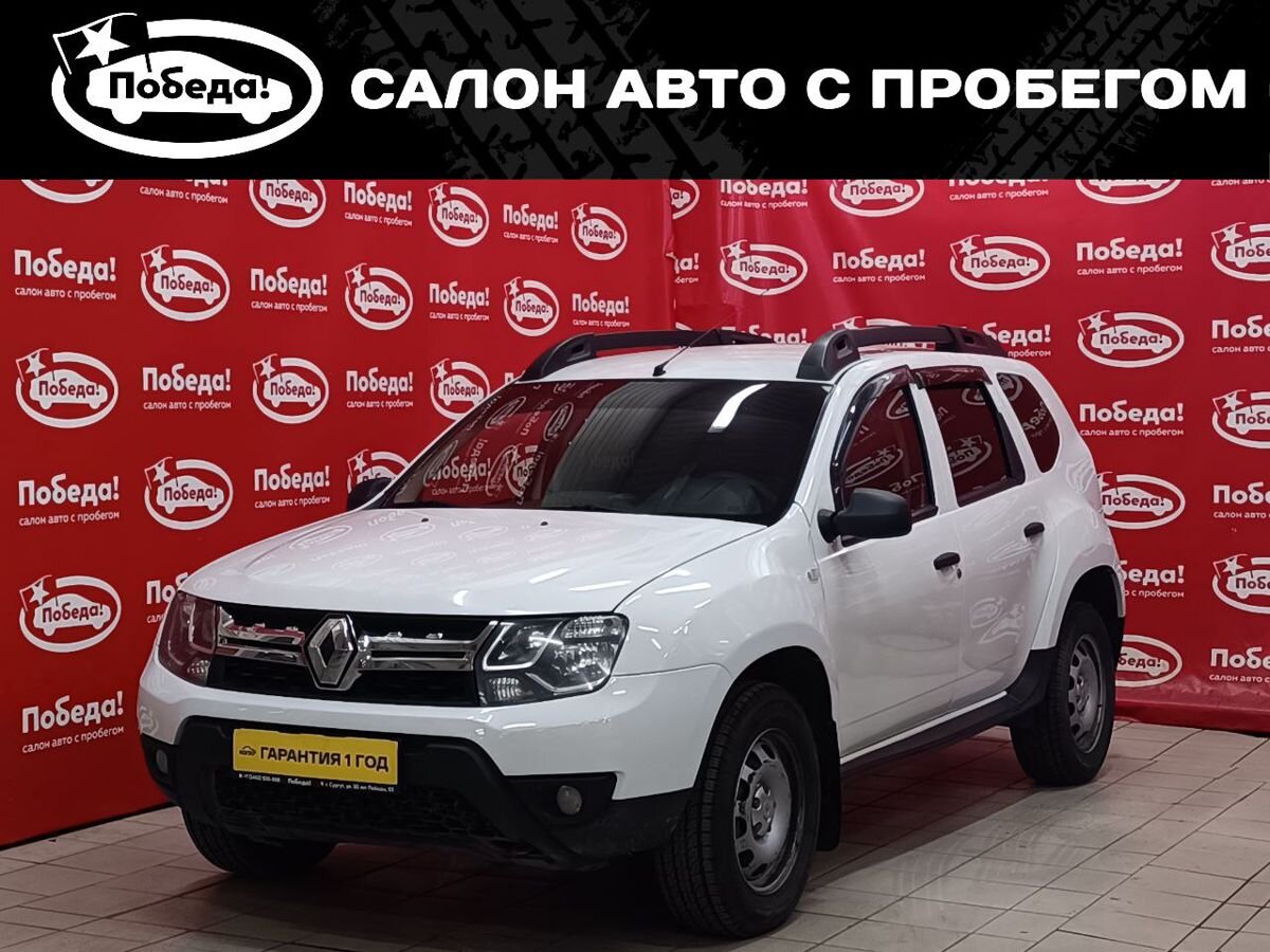 Продажа Renault Duster I Рестайлинг 2015 с пробегом: цена 1219000 руб, 2015  год, Сургут