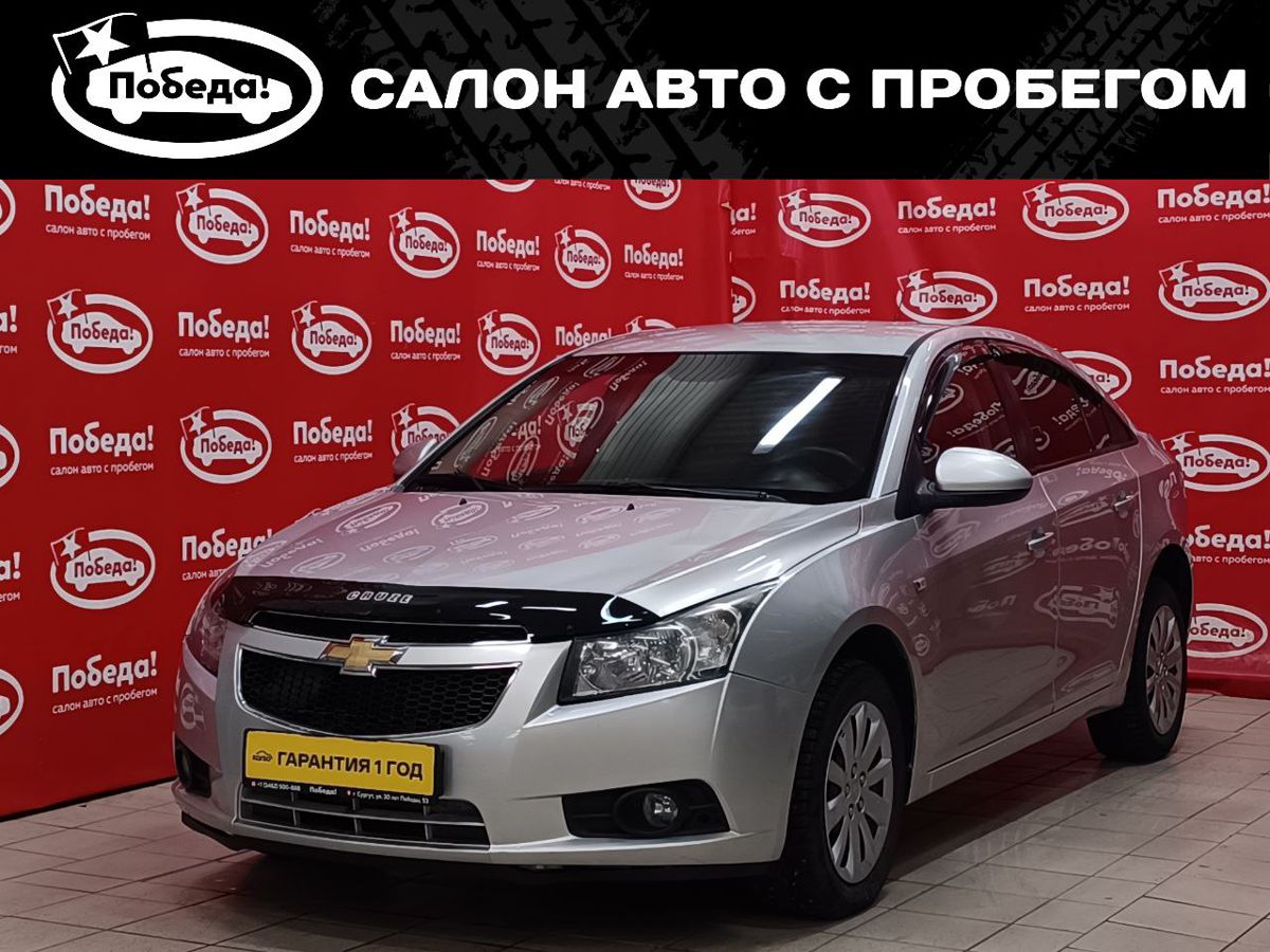 Купить Chevrolet с пробегом в Сургуте - цены на б/у Chevrolet