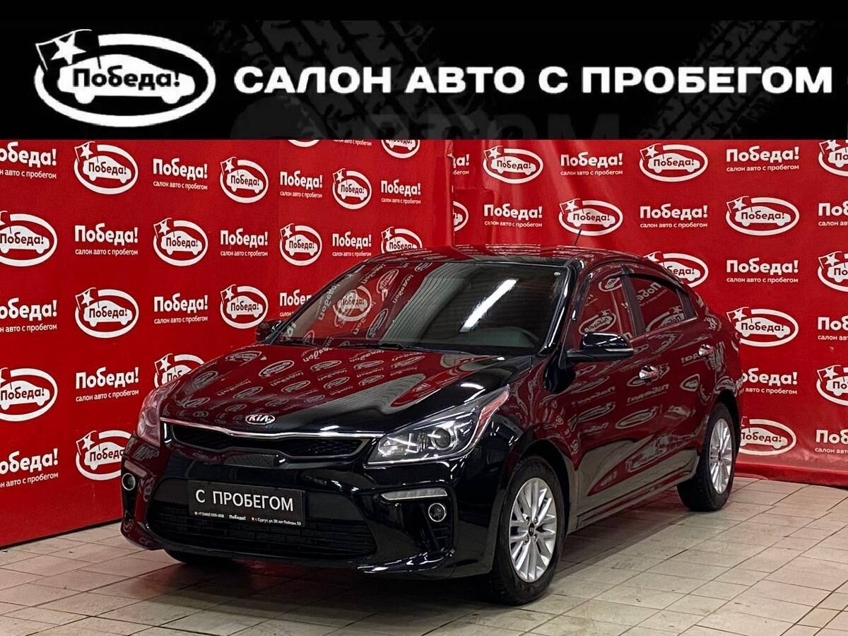 Купить бу авто c пробегом в Сургуте недорого - салон подержанных авто