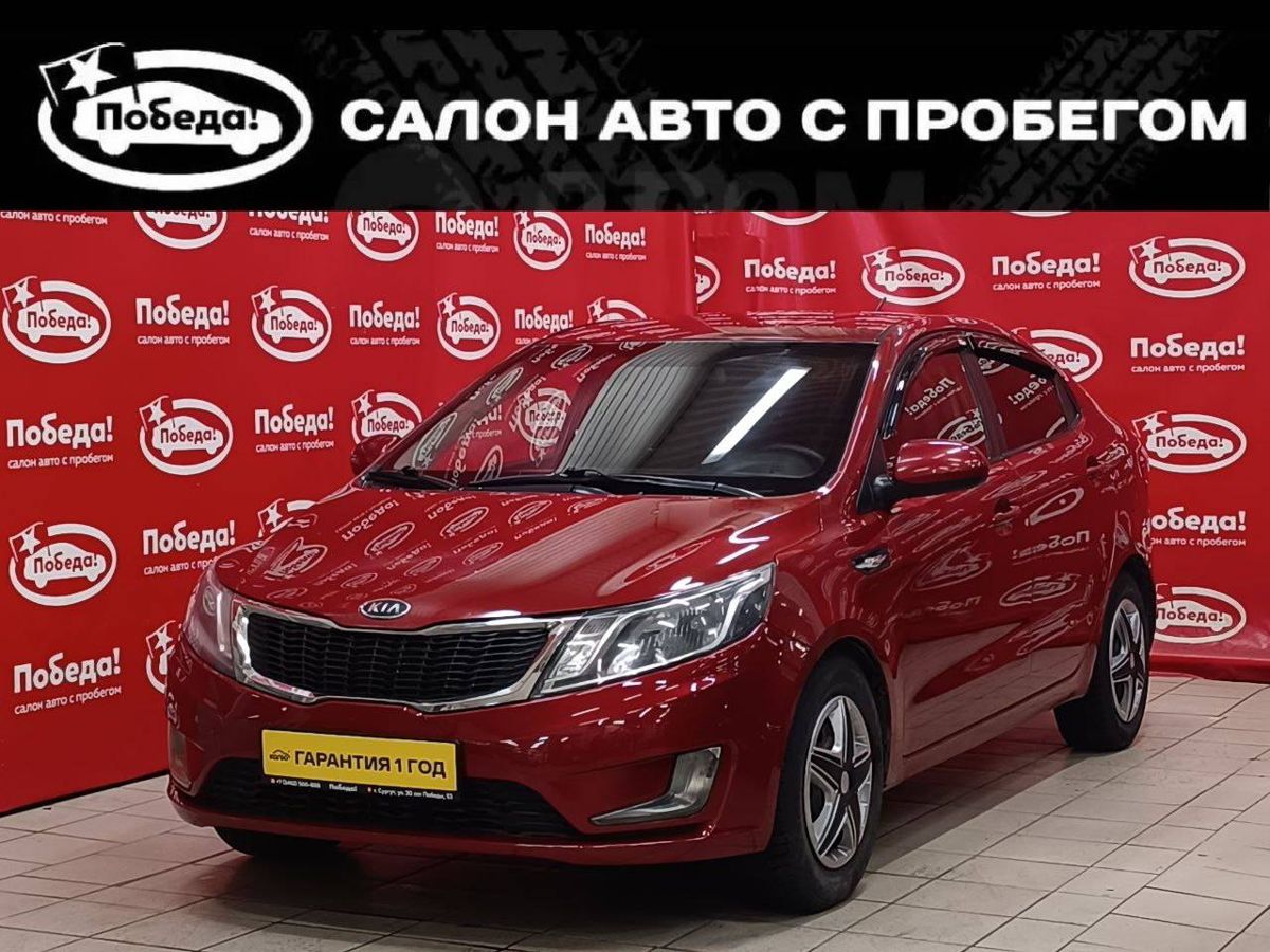 Купить Kia с пробегом в Сургуте - цены на б/у Kia